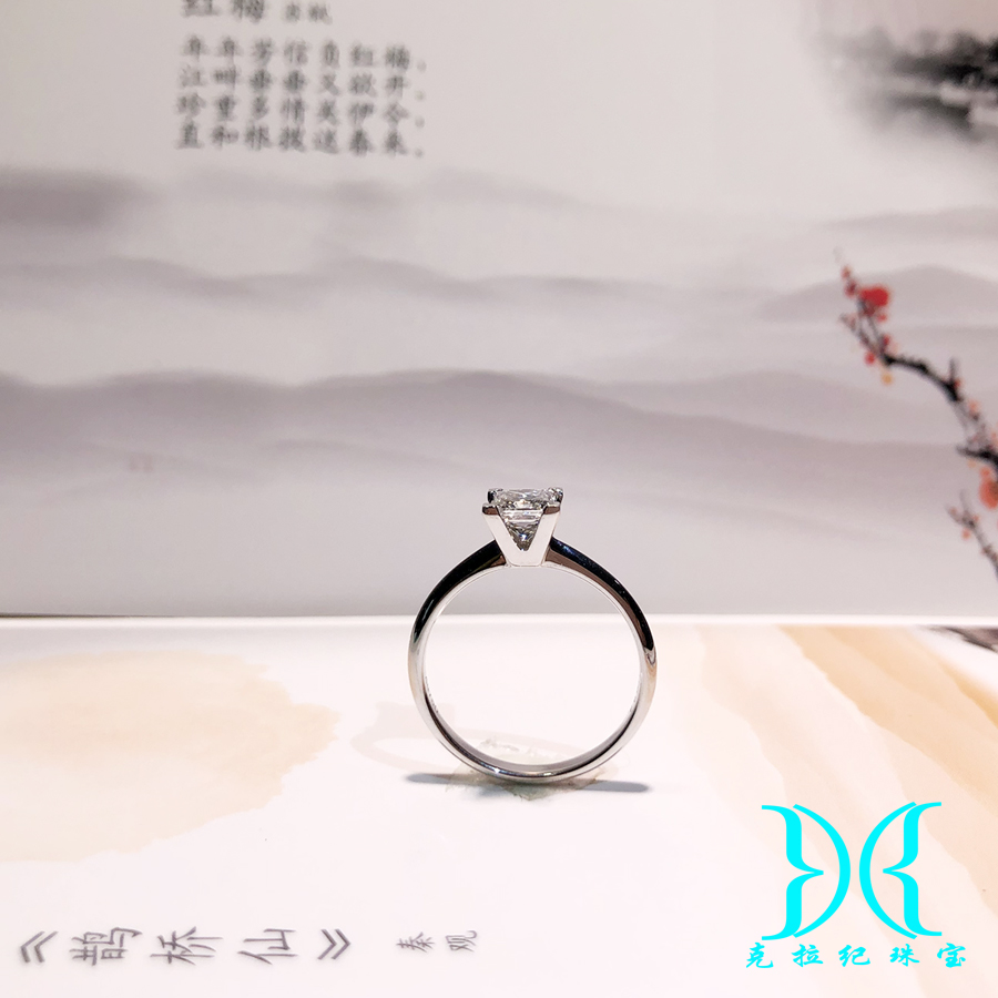 公主方女戒 - 克拉纪珠宝